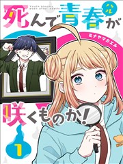 女神漫画推荐-星辰女神